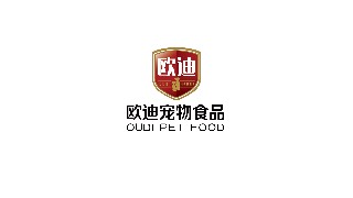 深圳市欧迪宠物食品有限公司