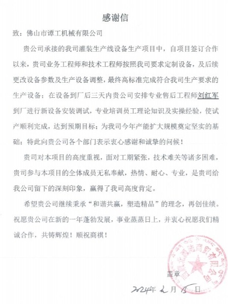 西藏北源陆商贸有限公司