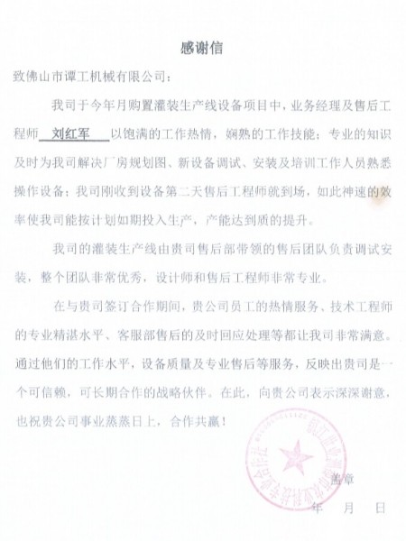 镇江世业洲都市农业科技专业合作社